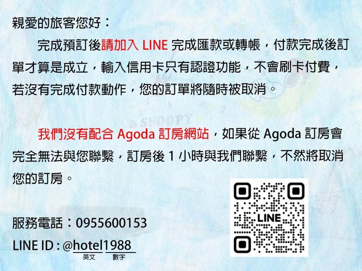 An-i Homestay Yongkang Eksteriør bilde